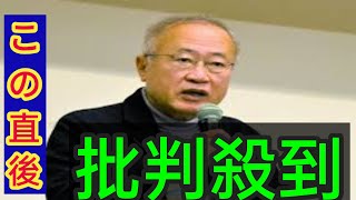 有田芳生衆院議員、「僕の知っている女性タレントも…」中居正広からの被害を暴露　「これは全局の問題」と拡大を予見