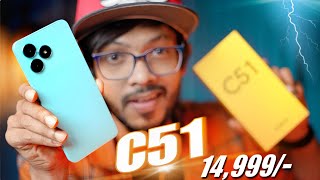 Realme C51 Review। এবারে নতুন কি থাকছে!