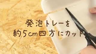 厚い紙束をホチキスで簡単にとめるうら技