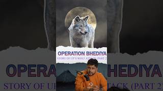 🐺Wolf Attacks | Operation Bhediya Uttarpradesh🐺 | Part-2