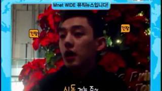 Yoo Ah In : Star Network Talk