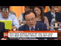 토지공개념 꺼내든 이해찬…보유세 강화로 이어지나 sbs