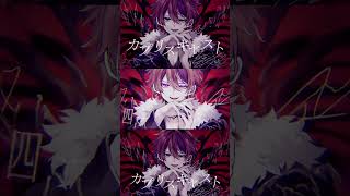 【オリジナルMV】 カプリスキャスト 歌ってみた  #歌い手 #新人歌い手 #新人歌い手グループ #shorts