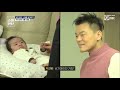 superintern 4회 박진영의 영혼을 한 번에 빼앗은 남자 feat.인생 90일차 190214 ep.4