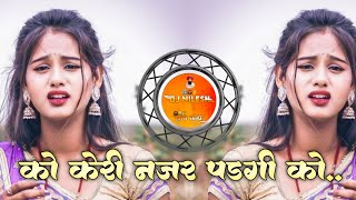 को केरी नजर पडगी को मारे प्रेमेप Ko Keri Najar Padagi Ko Mare Premep Tapori Mix Dj Nilesh