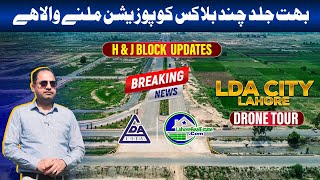 LDA City Lahore: Breaking News! H Block Possession Expected Soon |  H \u0026 J Block Development Updates