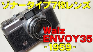 【ヤフオク・ジャンク】Walz ENVOY35【LS機54台目】