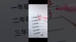 只有畢業的人才看得懂#搬運