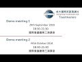 【2018】成大國際英語演講社宣傳影片---- toastmasters club trailer