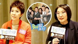 [BIG磅来了]娜扎穿抹胸超短裙玩直播 《溏心3》老戏骨教你撕出TVB风采