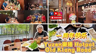 VLOG 一人一锅！养生火锅必吃｜Yuzen Dining Old Klang Road｜周年庆买一送一