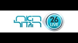 שידור חי האח הגדול הריב בין תומר ללירז (איכות HD)