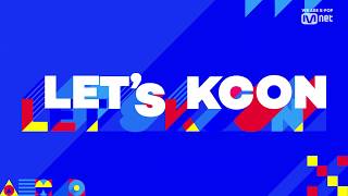 [#KCON19NY] Daily Lineup