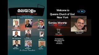 QCOG SUNDAY MALAYALAM SERVICE | 2/16/25