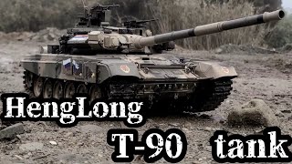 HengLong ヘンロン1/16 T-90戦車　ラジコン