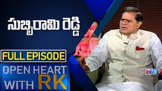 T. Subbarami Reddy | Open Heart With RK | Full Episode | ABN Telugu