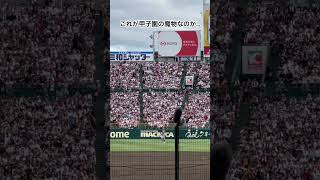 百戦錬磨の仙台育英ですら… #慶應 #仙台育英 #甲子園 #高校野球