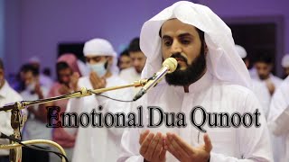 Emotional Dua Qunoot  Heart Touching Dua by Sheikh Raad Mohammad Al Kurdi | AWAZ