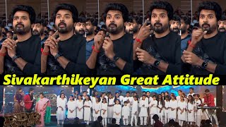 Siva Karthikeyan Great Gesture At RRR Pre Release Event | TFPC