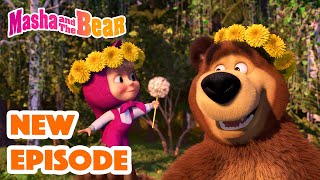 Masha and the Bear 2022 🎬 NEW EPISODE! 🎬 Best cartoon collection 🌼 Awesome Bloss