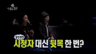 【TVPP】Yoo Jae Suk - Frightened at ghost, 유재석 - 겁쟁이 커플 재석\u0026준하, 여기저기 귀신 출몰에 기겁! @ Infinite Challenge