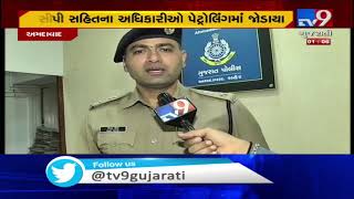 Ahmedabad: Protests erupt against CAA, Control room prepared to monitor situation in the city | TV9