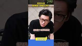 风向不稳，澳洲留学还能去吗？#留学 #留学生 #澳洲留学