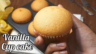 নরম তুলতুলে পারফেক্ট ভ্যানিলা কাপ কেক রেসিপি | Fluffy Vanilla Cupcakes |Cupcakes Recipe