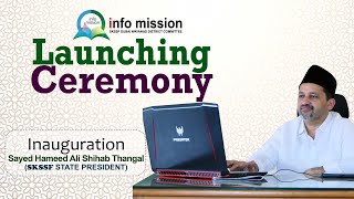 Launching Ceremony | Inauguration | Sayed Hameed Ali Shihab Thangal | info mission