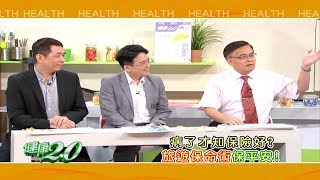 健康2.0 2017/7/22(六)21：00-旅遊旺季到，出國如何健健康康\