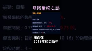 傳說對決- 【無限暈眩之謎🪓】超神祕的機率，新課綱培養的探究實作精神，附贈素養非選題！