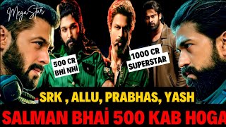 SALMAN KHAN Kab Denge 500 Cr Movie| WHO'S INDIAN CINEMA BIGGEST SUPERSTAR!