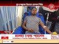 malda sabar khabar 02_02_25 part 04