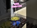 果然匯 現點現煮的義大利麵🍝，好吃😋 小品愛素食 小品就是愛旅行 新竹美食 新竹素食 素食