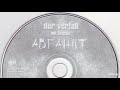 der verfall abfahrt isdn mix 1999