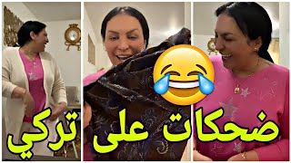 ⛔ضاع نص عمرك الى فوتي هذ الفيديو 😆 الهبال تاع الضحك مع ريبيكا ونور 😂Diva Rebecca