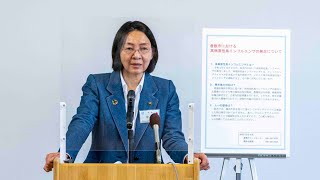 令和４年度10月倉敷市長臨時記者会見