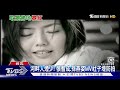 這個河堤好夯 「華燈2」王淨何思靜相愛相殺堤防在士林｜tvbs新聞