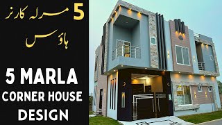 5 Marla Corner House Design in Pakistan | 5 Marla House For Sale al razzaq royal | Pak House Design