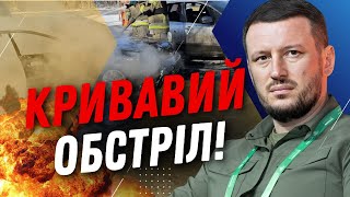 ЦЕ ЖАХ! Росіяни ОБСТРІЛЯЛИ Херсон. ЗАГИНУЛИ ДВОЄ людей / ПРОКУДІН