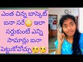 How to arrange Utensils on Basket/ Bhavani patashala smart way to learn