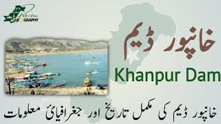 All about Khanpur Dam | Geography of Pakistan and places within | خان پورڈیم