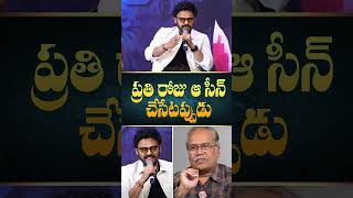 ప్రతి రోజు ఆ సీన్ చేసేటప్పుడు : Victory Venkatesh | Anil Ravipudi | greatandhra.com