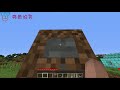 我的世界：为皮卡丘建一个“轨道电梯”！minecraft亮哥说笑