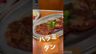 麻布十番/ 焼肉ホルモン / ふたご | 詳細に店舗情報あります #shorts