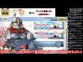 【fgo】周回が高難易度※ドロップ数えながら雑談配信（コメント前に概要欄確認ください）