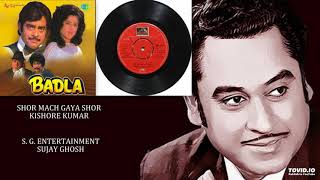 SHOR MACH GAYA SHOR - KISHORE KUMAR - BADLA(1974) - LAXMIKANT PYARELAL