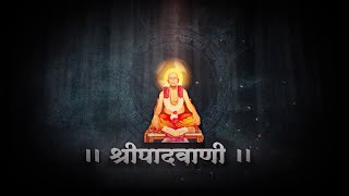 श्रीपादवाणी प्रवचन 12 (ह.भ.प.गुरुवर्य कमलताई वाघ ,सावरगाव घुले)