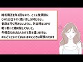 【有益】おばさん度加速４０代５０代要注意‼おばさんくさい髪形ってどんなの？【ガールズちゃんねるまとめ】