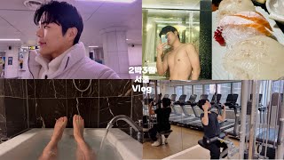 2박3일 영상으로 꽉 채웠다 서울여행 기록용 영상😎 VLOG